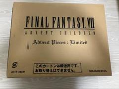 2025年最新】advent pieces:limitedの人気アイテム - メルカリ