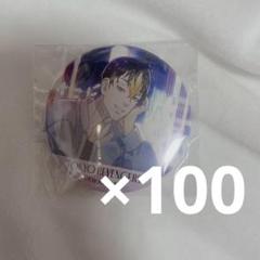 グリッター缶バッジ 半間修二 ナイトレイン 2025年最新】半間修二 nightrainの人気アイテム - メルカリ