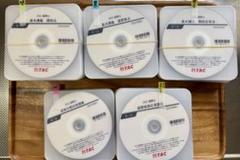 2025年最新】通関士 dvdの人気アイテム - メルカリ