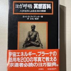 2025年最新】沖正弘の人気アイテム - メルカリ