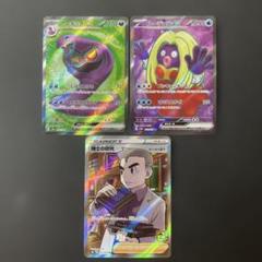新品バトルパートナーズ 1box シュリンク付き　エーフィSAR まとめ売り 新品未開封シュリンク付 バトルパートナーズ ポケモンカード