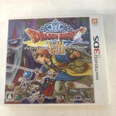 UD7090 中古 3DS ドラゴンクエストVIII 空と海と大地と呪われし姫君