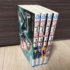 銀魂 9,10,11,12巻(12巻のみ初版)