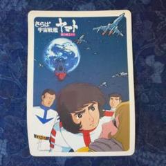 グリコ - レア♡初代♡グリコワゴン♡新品未使用 タイムスリップグリコ第4弾 11.トヨタランドクルーザー【未開封