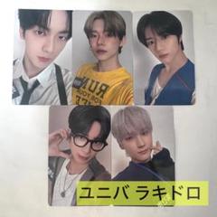 TOGETHER TXT ユニバ ラキドロ 1回目 2回目 コンプ セット
