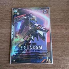アーセナルベース Zガンダム Pレア