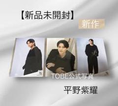 平野紫耀 Number_i オリジナル フィギュア 新品未開封 2025 FC