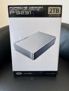 Porsche Design P'9231 2TB 外付けハードディスク