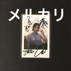 大塚びる 写真集　ゆくえ　直筆サイン入りチェキ　脇見せ サインチェキ ◇《 大塚びる 》直筆サイン入りチェキ ◇ ⇒写真