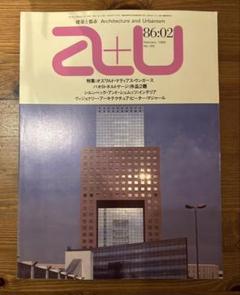 A+U Architecture and Urbanism 86:02