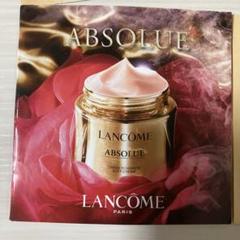 2025年最新】lancomeアプソリュサンプルの人気アイテム - メルカリ