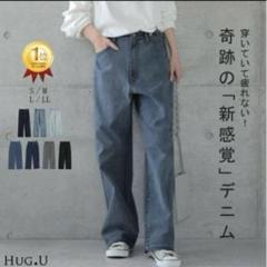 「新 感 覚」穿いていて疲れない デニム HUG.U Sサイズ