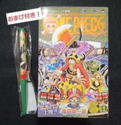 ONE PIECE 1-111全巻セット
