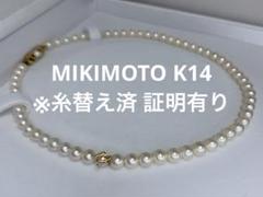 Mikimoto K14YG 7連ベビーパ−ル ネックレス