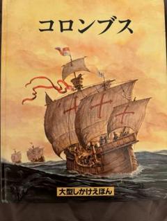 絵画　竹馬画　寺地寿太作　昭和40年作品　直接引き取り可日本画　入選8回 絵画竹馬画寺地寿太作昭和40年作品直接引き取り可日本画入選8回