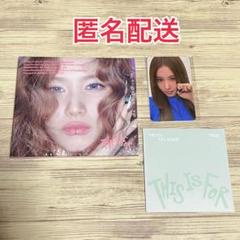 TWICE THIS IS FOR デジパック サナ