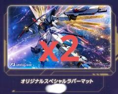 ガンダム アーセナルベース 3rd Anniversary Set　ラバーマット