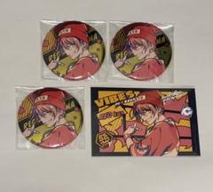 PradoxLive パラライ Gくじ 缶バッジ 円山玲央 Amazon.co.jp: 缶バッジ Paradox live 円山玲央 Gくじ OOTD ver