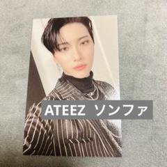 ATEEZ 埼玉 SSA 会場限定 B賞 サイン入り トレカ ヨサン