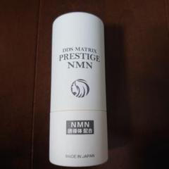 美容液 DDS MATRIX PRESTIGE NMN 20mL 楽天市場】DDS MATRIX PRESTIGE NMN マトリックスプレステージ