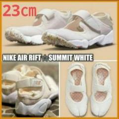【激安アウトレット!】 RIFT AIR NIKE 美品 ナイキ 23 キナリ ベージュ エアリフト 靴