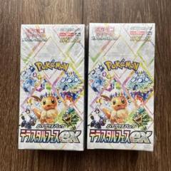 【おまけ付き】ポケモンカードテラスタルフェスex3BOXロケット団の栄光1BOX ポケモンカード ロケット団の栄光1 box テラスタルフェスex 1box