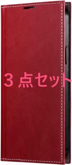 A233816 iPhone 13 Pro Max用 薄型PUレザーケース 3点