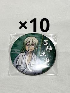 Dr.STONE ドクストあさぎりゲンマリオンクレープホログラム缶バッジ