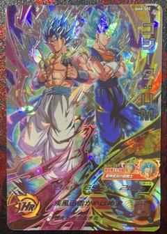 匿名配送 sdbh bm8-sec ゴジータum スーパードラゴンボールヒーローズ BM8-SEC UR ゴジータ：UM