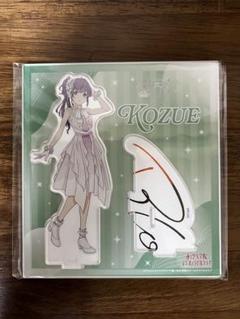 2025年最新】蓮ノ空 アクリルスタンド 2ndの人気アイテム - メルカリ