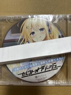 Amazon | セレクトオブリージュ トレーダー特典 奏命録り下ろし