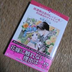 2025年最新】松苗あけみの人気アイテム - メルカリ
