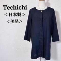 ＜日本製・美品＞　テチチ　ジャケット　比翼仕立て