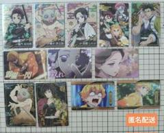 鬼滅の刃 カード類 まとめ売り 18枚