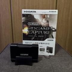 I-O DATA HDゲームキャプチャー GV-USB3/HD