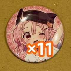 きらら展　缶バッジ　コンプリート　セット まんがタイムきらら展FINAL 缶バッジ GA 芸術科アートデザイン