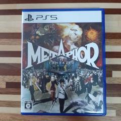 メタファー METAPHOR RE FANTAZIO PS5