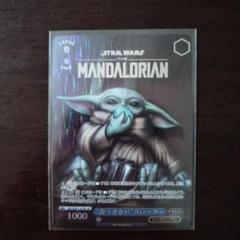 ヴァイスシュヴァルツ スターウォーズ 食べざかりグローグー SP