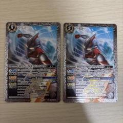 【メルカリ便】 新たなウルトラ兄弟　ウルトラマンメビウス　2枚セット　バトスピ メルカリ便】 新たなウルトラ兄弟 ウルトラマンメビウス 2枚