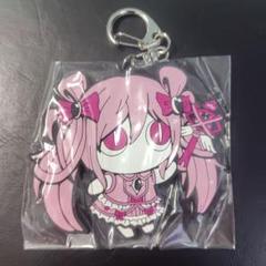 C*e様 ピノキオピー ラバーキーホルダー ラバーストラップ セット ノンブレスアイマイナ」ラバーキーホルダー - ピノキオピー