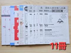 高校教科書まとめ売り 高等学校 数学 教科書・問題集等 おまとめ売りの通販 by らっぴ