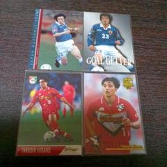 平野孝４枚(日本代表・名古屋グランパス・ジュビロ磐田・ヴィッセル神戸)のサムネイル