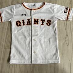 ✨キッズ GIANTS ユニフォーム ✨ NK Replica Uniform ('25 Home Central League Champion Emblem