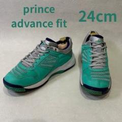 【24cm】Prince テニスシューズ Advance Fit DPS812L