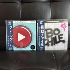 新品未開封　ザ・クロマニヨンズ　炎　シングル　EP レコード 新品未開封 ザ・クロマニヨンズ 炎 シングル EP レコード - メルカリ