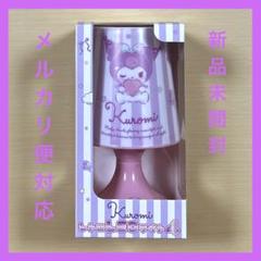 サンリオ クロミ レトロ LEDライト ルームライト