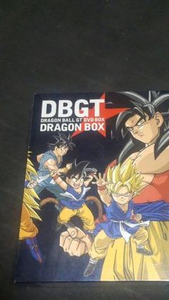 ドラゴンボールDVDBOX特典付き、GTDVDBOXワッペン付き