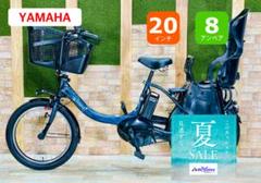 2017モデル⭐️ ヤマハPAS 超破格！激レア26インチ１年保証可 Y1935 2017モデル⭐️ ヤマハPAS 超破格！激レア26インチ1年保証可 Y1935