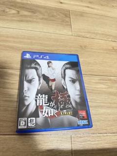 龍が如く 極 KIWAMI PS4