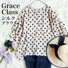 【シルク素材】Grace Classグレースクラス　上品光沢ドットブラウス